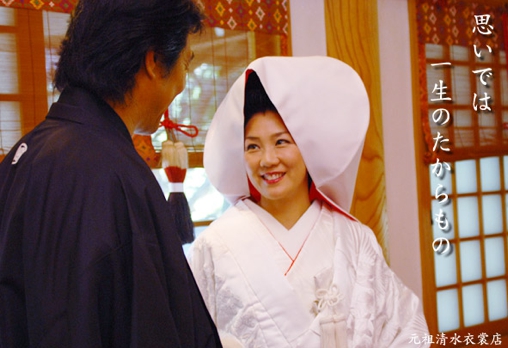 結婚式の着物.jpg